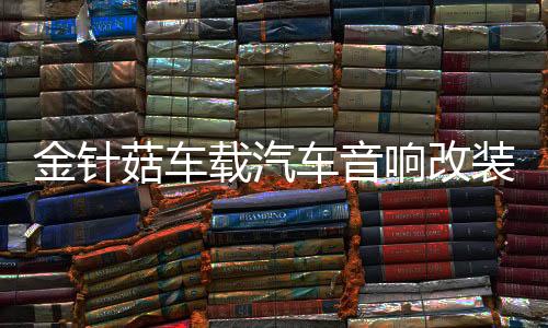 【呱呱爆料網每日爆料】