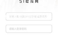 青海省果洛藏族自治州：生態優先 綠色開展
