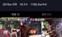 青海西寧：民眾著盛裝參加千人鍋莊舞競賽
