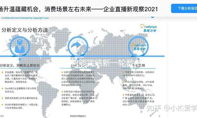 面壁智能完结新一轮数亿元融资 洪泰基金、国中本钱等参投 — 新京报