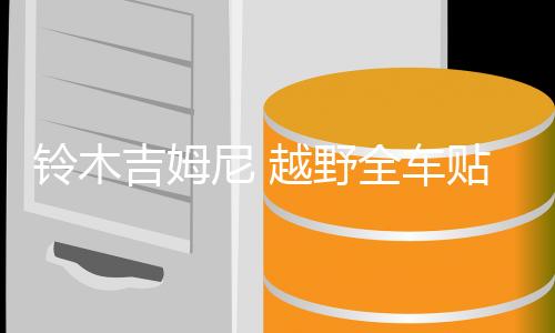【吃瓜黑料反差婊】