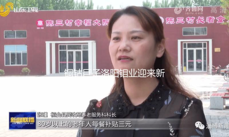 铜钴巨子洛阳钼业迎来新董事长，引进奢华办理团队能否重燃并购野心？