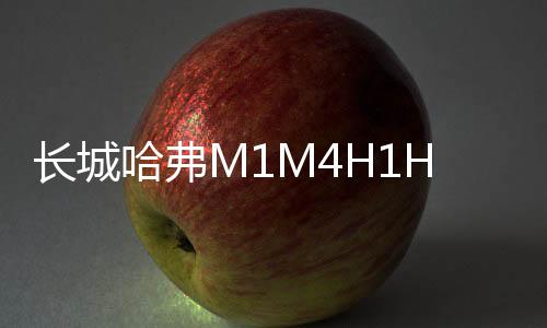 【歐美成人黑料網站大全】