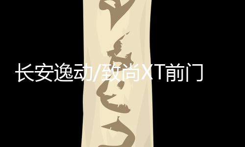 【51cgfun今日吃瓜】