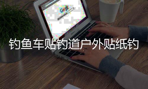 【爆料吃瓜AV網(wǎng)】