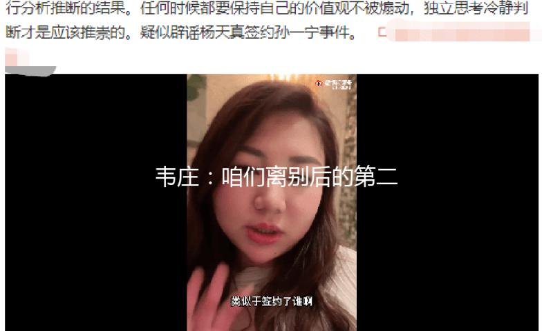 韦庄：咱们离别后的第二天，几千年过去了丨周末读诗 — 新京报