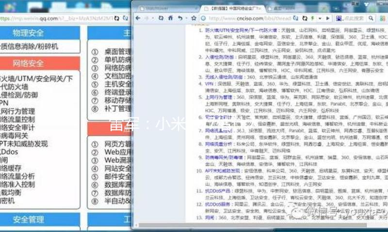 雷军：小米YU7估计7月正式上市 5月22日晚不会发布价格