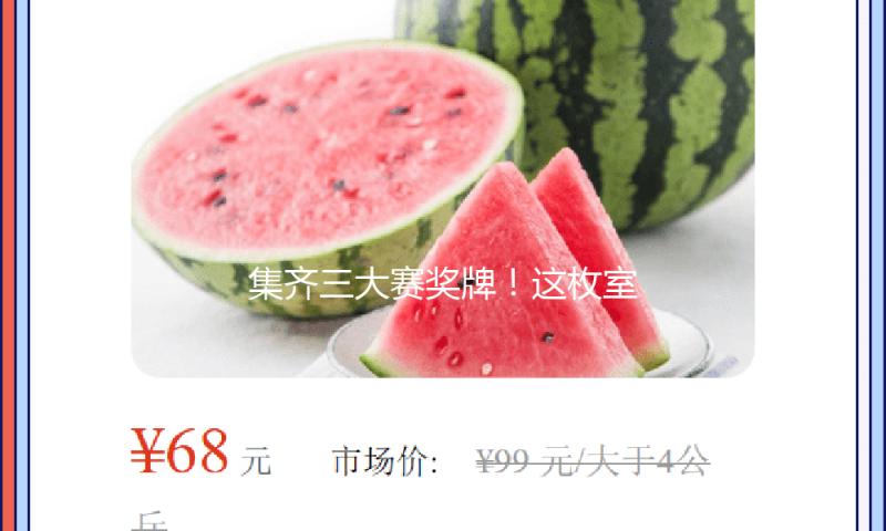 集齐三大赛奖牌！这枚室内赛银牌，写满朱亚明的担任