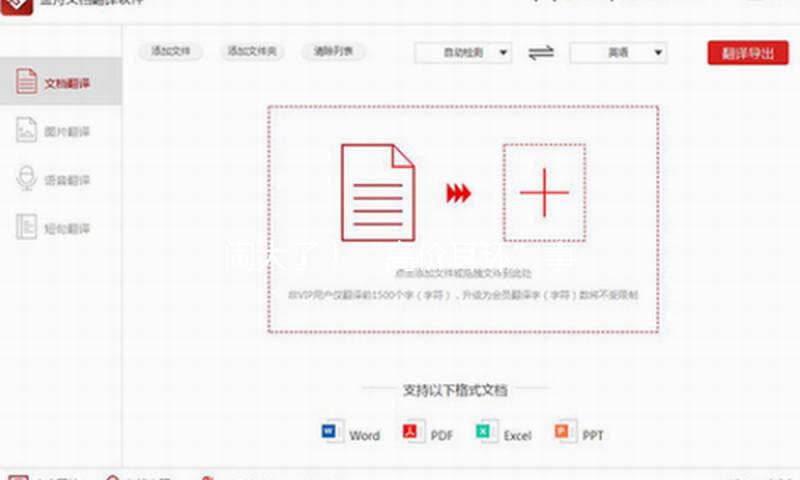 闹大了！“高价耳环”事情后续，父亲已被网友举签到中心巡视组了
