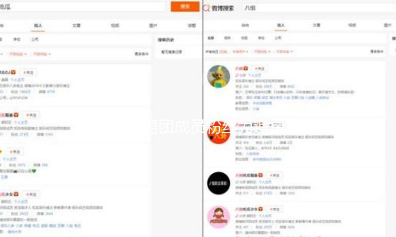 闻名男团成员粉丝为追星堵住机舱通道，乘客称她们和安保争持还耽搁别人下机，航司回应