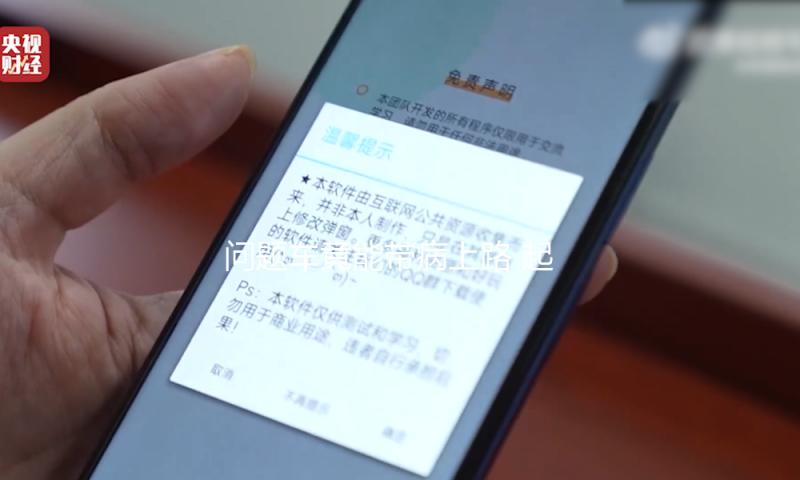 问题车竟能带病上路 起底尾气排放检测乱象 — 新京报