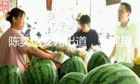 陳奕迅女兒出道，為何星二代紛繁步入娛樂圈