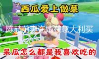 陳赫前妻許婧在意大利買宅子，民宿開到美洲，外國帥老公替她看店