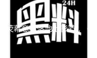 熒幕意蘊(yùn)落地上影節(jié)，《還有明日》之后還有更多意大利佳作