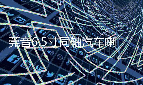 【黑瓜網每日大賽最新一期免費觀看】