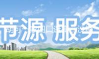 胡可一家四口逛街，沙溢減肥年青似白展堂，14歲安吉巨大英俊