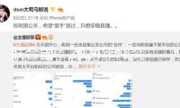 聯(lián)合國(guó)：2024年沖突地區(qū)對(duì)兒童的暴力損害“史無前例”