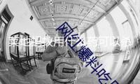 菜地螞蟻用什么藥可以殺死