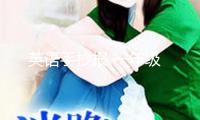 英語手抄報 一年級
