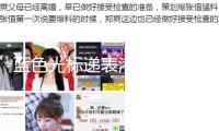 藍(lán)色光標(biāo)遞表港交所：上一年虧本近3億元，要捉住出海跨境營銷機(jī)會(huì)