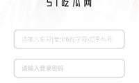 葡萄柚可以放冰箱嗎
