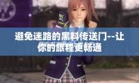 薛凱琪演唱會上思念方大同：咱們會帶著溫暖的淺笑去愛你和想你