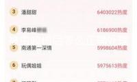 被蟲咬傷后怎么正確處理？緊記這幾點