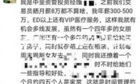 評委胡杏兒：我不懼怕演壞人，最重要的是實在