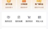 視覺(jué)周刊｜以伊形勢(shì)繼續(xù)晉級(jí)