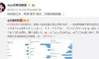 視頻丨伊朗核設(shè)施受損狀況各不相謀 美方發(fā)布鉆地彈試爆畫面