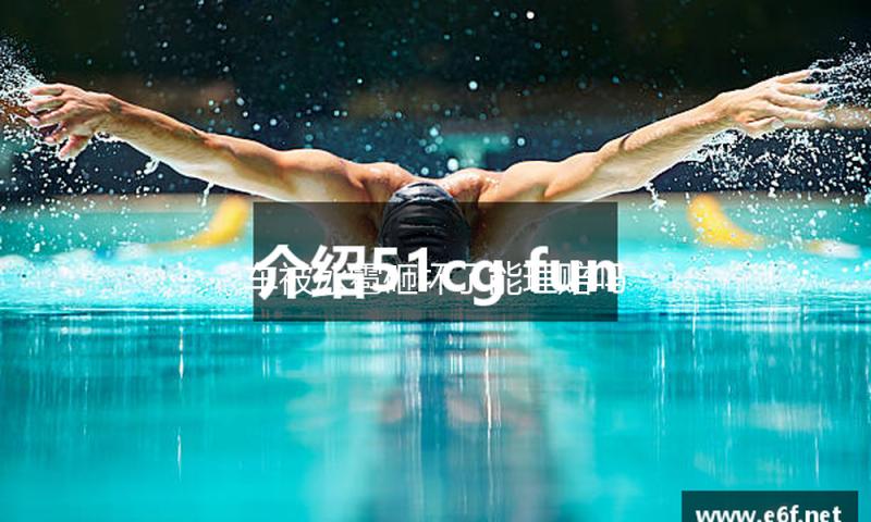 车被冰雹砸坏了能理赔吗？报案时刻有啥要求？