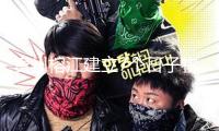 貴州榕江建立7個日子物資暫時收取點 保證受災大眾基本日子