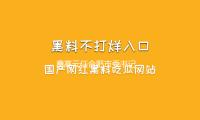 費(fèi)高云任合肥市委書記 — 新京報(bào)