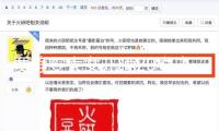 賈靜雯大女兒曬20歲慶生照 穿黑色露背裙性感美艷