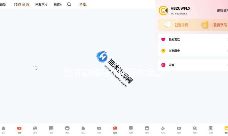 赵丽颖和冯小刚养女合影减龄！相差16岁似姐妹，徐朵承继老爸衣钵