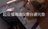 起亞福瑞迪儀表臺(tái)避光墊賽拉圖汽車品配件中控臺(tái)改裝防曬墊