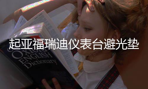 【在線黑料吃瓜網】