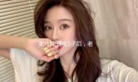 謝玲玲:連生5子后，老公移情別戀，豪門婆婆霸氣給4億離婚費
