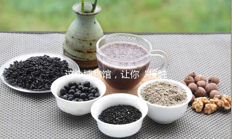 这个博物馆，让你“接触”千年丝路文明