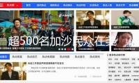 超500名加沙民眾在美以支撐的組織收取物資時遭襲身亡