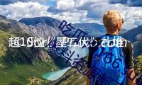 超10位“星二代”扎堆出道，娛樂圈演出“繼承者們”？