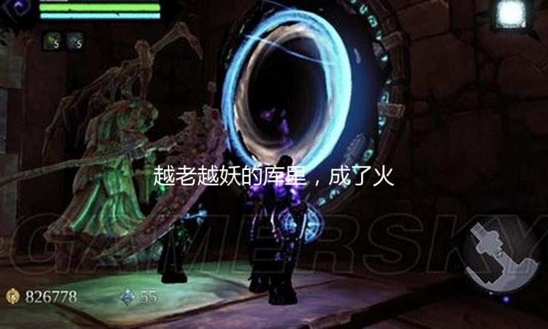 越老越妖的库里，成了火箭季后赛里一晃十年的噩梦