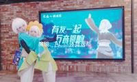 魔鏡、AI……體育課都這么科幻了嗎——校園體育變革調研之二