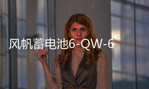 【黑料網(wǎng)在線觀看】