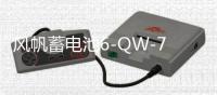 風帆蓄電池6-QW-70適配君越君威CC邁騰途觀帕薩特 汽車電瓶