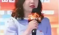 高價“神藥”套路多 老年人怎么識破虛偽保健品圈套