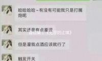 首位集丨《無盡的止境》值得重視，《榜上佳婿》平平無奇