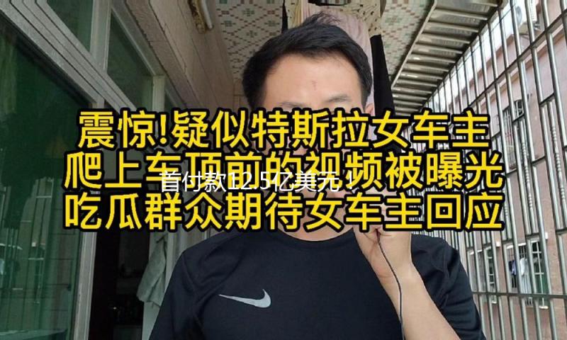 首付款12.5亿美元！三生制药与辉瑞就国产双抗达到协作协议