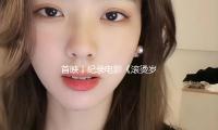 首映丨紀錄電影《滾燙歲月》：獻給一切奮斗者