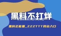 黎巴嫩首都貝魯特南郊遭以軍空襲 — 新京報